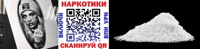 Где купить наркотики Нытва COCAIN Амфетамин ГАШ