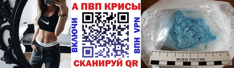 где купить наркотик  Нытва  Альфа ПВП СК 