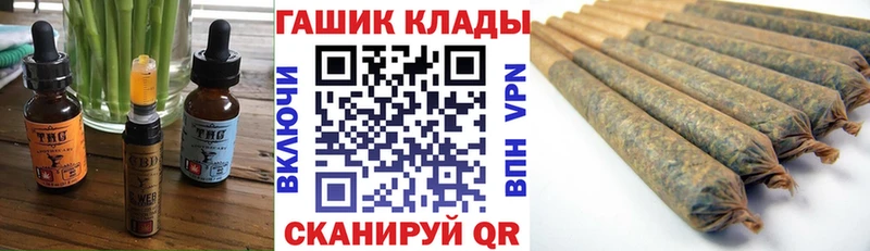 Cannafood конопля  Нытва 