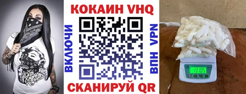 Cocaine 99% Нытва