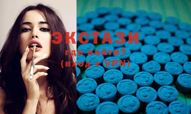 Экстази 300 mg  купить закладку  Нытва 