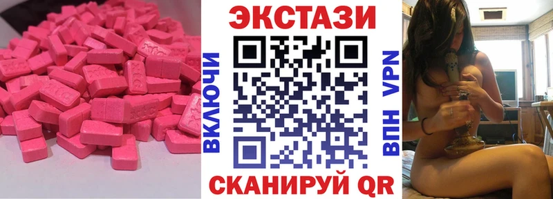 где можно купить наркотик  Нытва  ОМГ ОМГ ТОР  Ecstasy DUBAI 