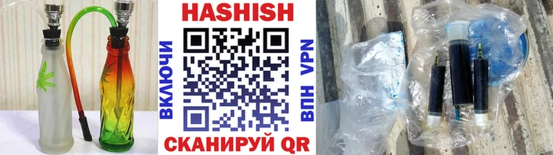 ГАШИШ индика сатива  Нытва 