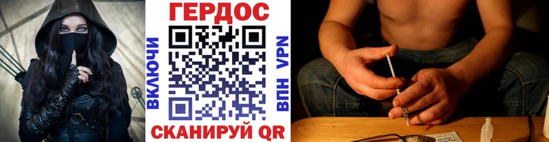 что такое   Нытва  Героин VHQ 