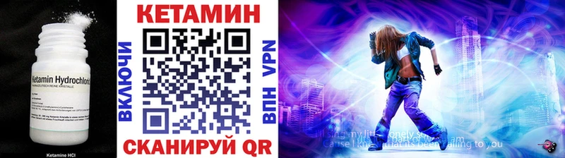 darknet состав  blacksprut маркетплейс  Нытва  КЕТАМИН VHQ 