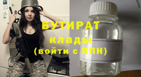 ECSTASY Михайловск