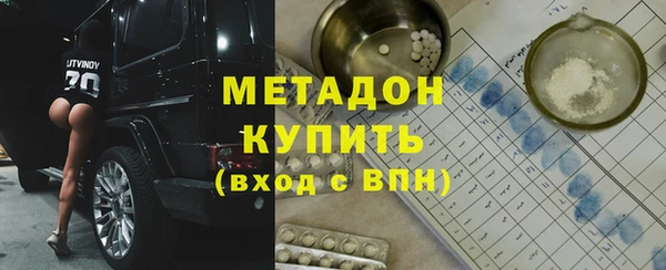 спиды Михайловка