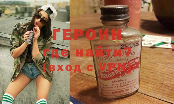 кокаин колумбия Медногорск