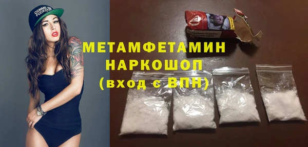 ECSTASY Михайловск