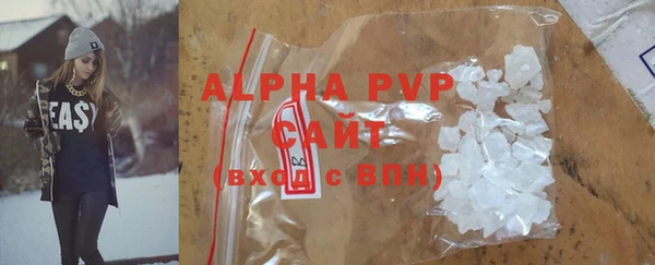 ALPHA-PVP Мегион