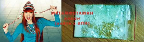 ALPHA-PVP Мегион