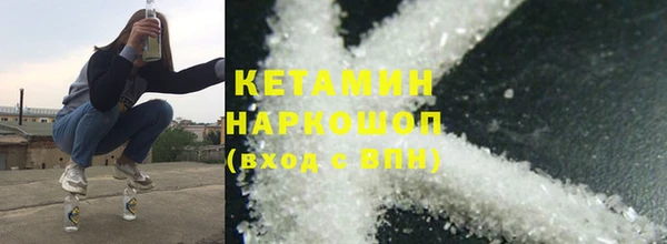 ECSTASY Михайловск