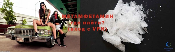 кокаин колумбия Медногорск