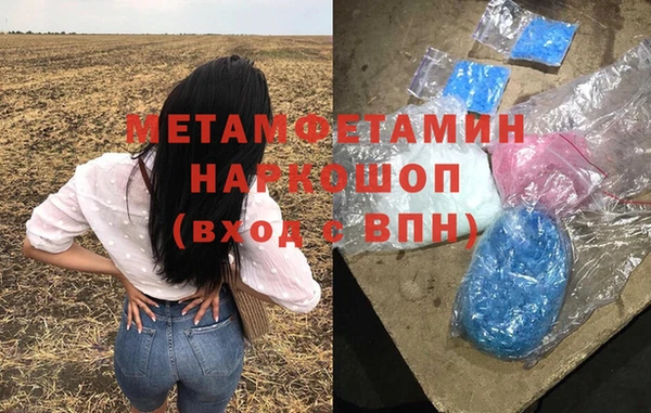 ECSTASY Михайловск