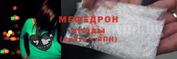спиды Михайловка