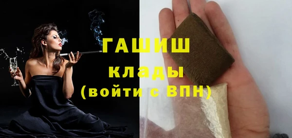 ALPHA-PVP Мегион