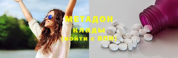 кокаин колумбия Медногорск