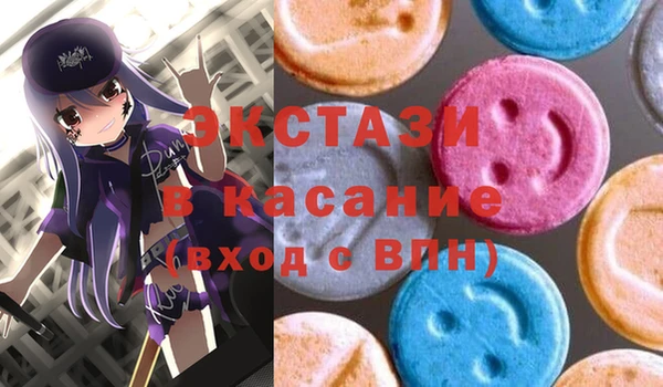 ALPHA-PVP Мегион