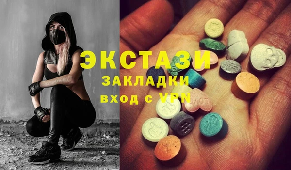 mdma Богородицк