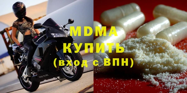 ALPHA-PVP Мегион