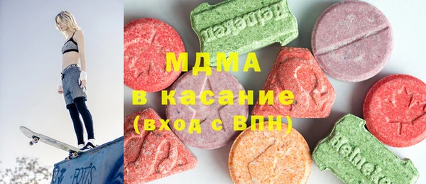 ECSTASY Михайловск