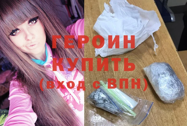кокаин колумбия Медногорск