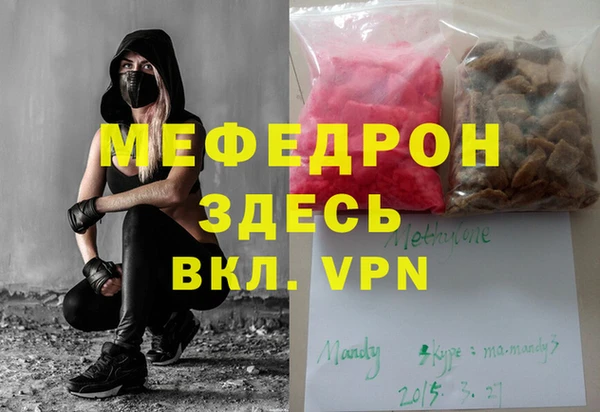 кокаин колумбия Медногорск