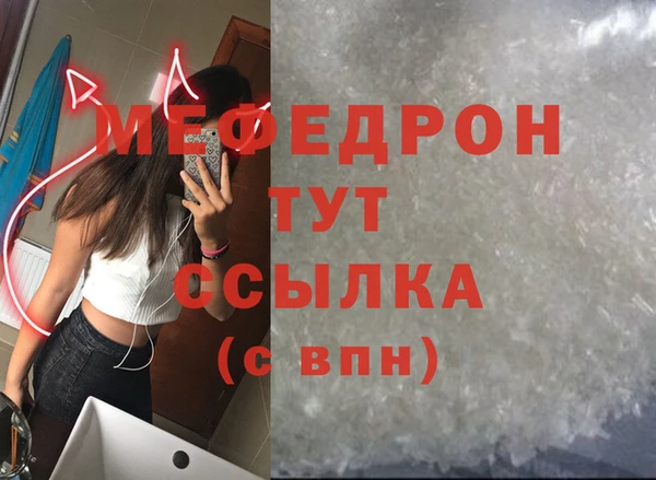 ALPHA-PVP Мегион