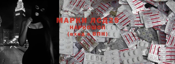 ALPHA-PVP Мегион