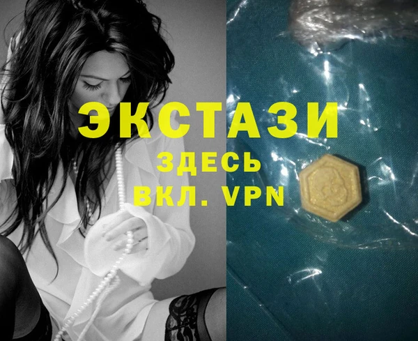 mdma Богородицк