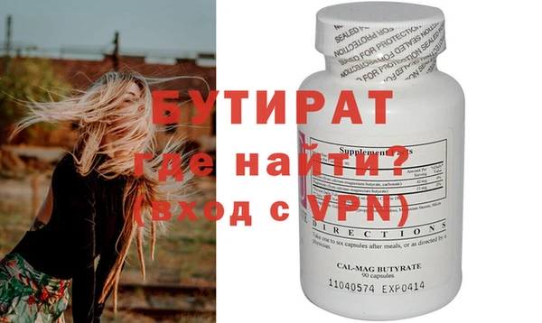 ECSTASY Михайловск