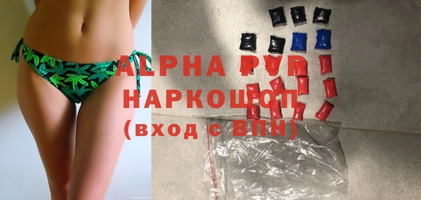 спиды Михайловка