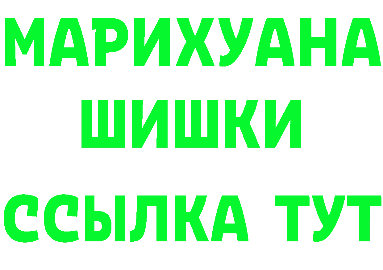 Amphetamine Premium зеркало площадка OMG Нытва