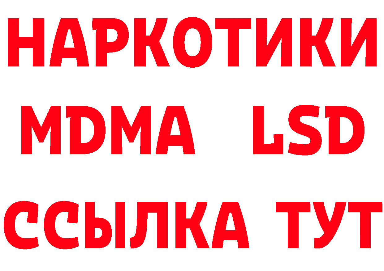 МЕТАМФЕТАМИН кристалл как войти дарк нет гидра Нытва