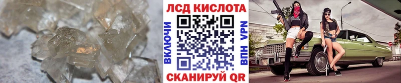 гидра ТОР  Нытва  LSD-25 экстази кислота 
