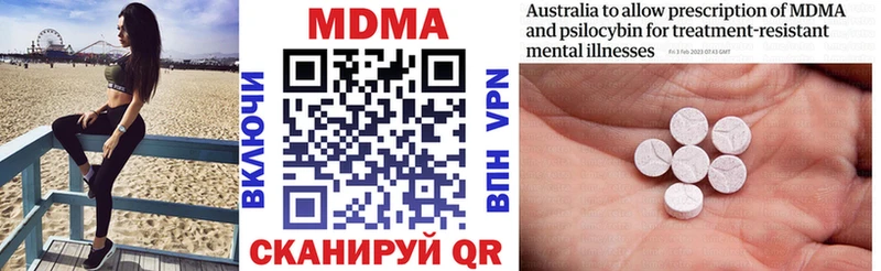 МДМА молли  Нытва 