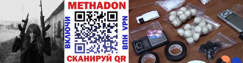 цены hydra вход Метадон мёд Нытва