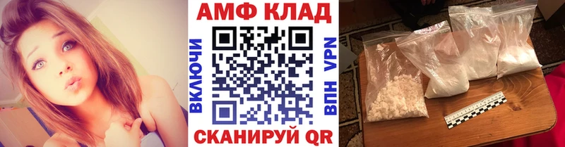 Метамфетамин витя  Нытва 