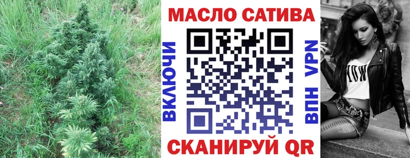 Дистиллят ТГК Wax  Нытва 
