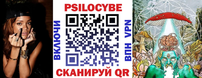 Псилоцибиновые грибы Magic Shrooms МЕГА ССЫЛКА Нытва